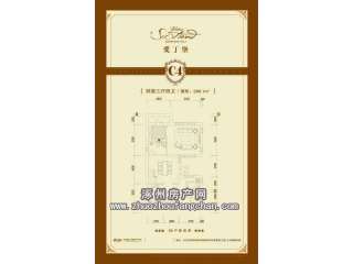 C4�����������d288ƽ