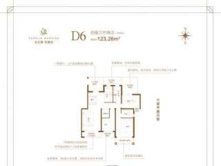 D6���� 4��3�d2�l(w��i) 123ƽ