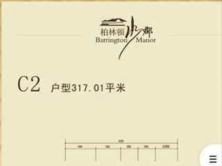 C2��(h��)�� 317.01ƽ 2��