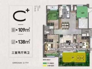 C+���� 109ƽ 3��2�d2�l(w��i)