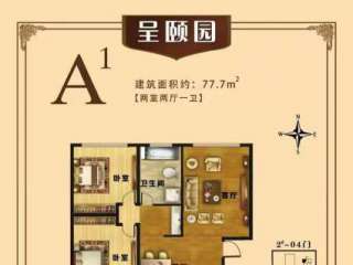 A1���� 77.7ƽ 2��2�d1�l(w��i)