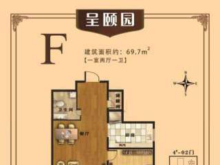 F���� 69.7ƽ 1��2�d1�l(w��i)