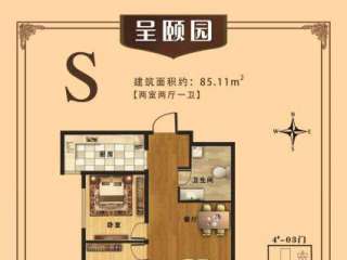 S���� 85.11ƽ 2��2�d1�l(w��i)