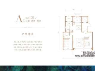 A���� 121ƽ 3��2�d2�l(w��i)