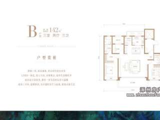 B���� 142ƽ 3��2�d3�l(w��i)