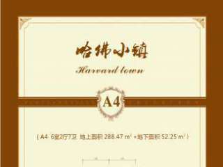 A4���� 6��2�d7�l(w��i) 