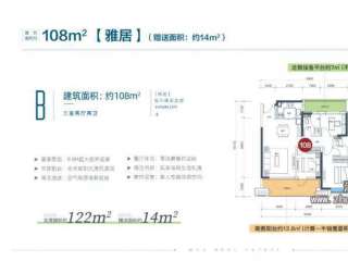 B���� 108ƽ 3��2�d2�l(w��i)