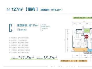 C1���� 127ƽ 3��2�d2�l(w��i)