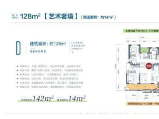 D���� 128ƽ 4��2�d2�l(w��i)