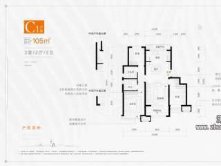 C1���� 105ƽ 3��2�d2�l(w��i)