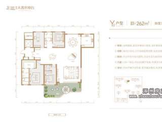 Y2���� 262ƽ 4��3�d3�l(w��i)