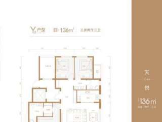 Y3���� 136ƽ 3��2�d3�l(w��i)