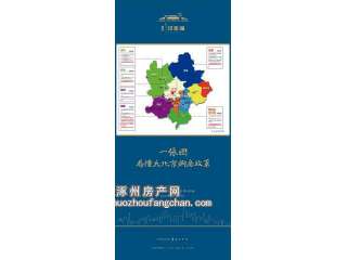 80ƽ�����w����120ƽ��140�f