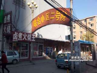 (li��n)�϶�̖Ժ((li��n)��2̖Ժ)