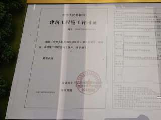 ��������ʩ���S���C